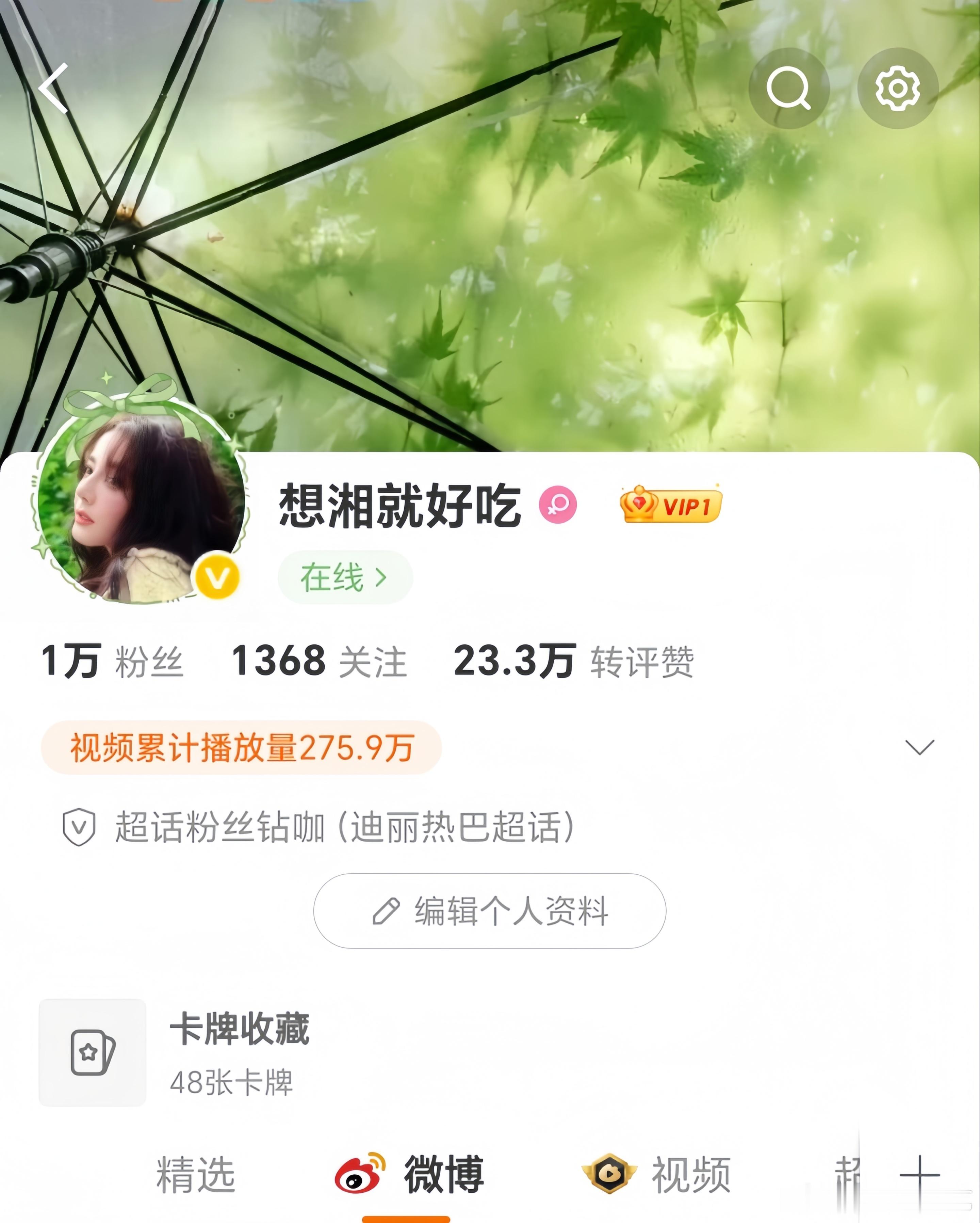 💚绿色真的好美 