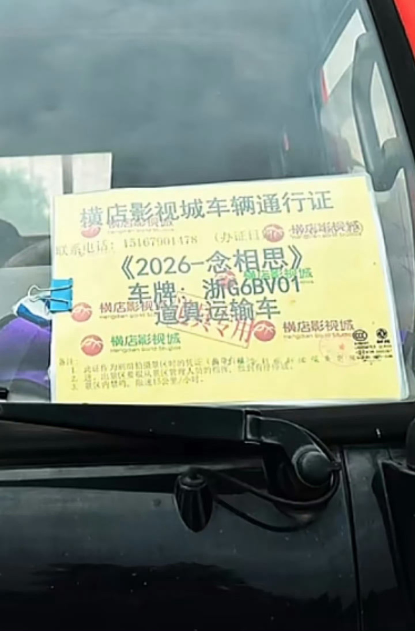 期待虞书欣长生骨