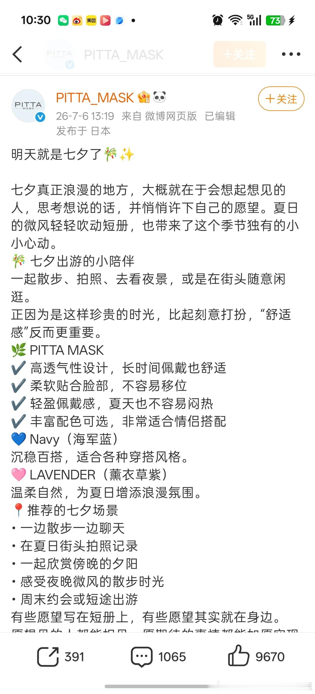 7月7日是什么日子？是七七卢沟桥事变纪念日，是中华民族全面抗战的开端，是不能忘却