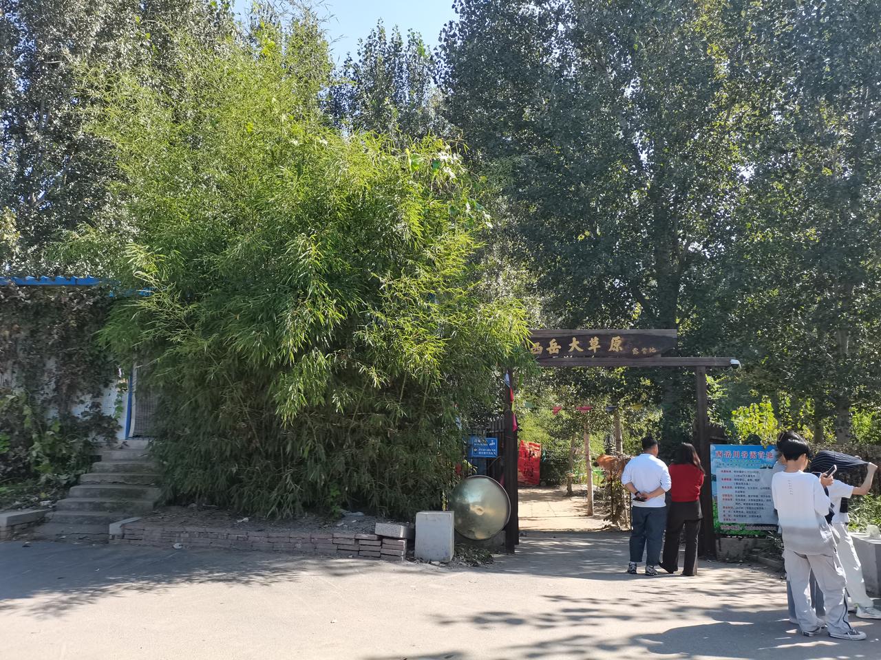 邢台川口水库
北岸
新建一座露营地
西岳大草原
西岳川谷露营地
露营地如同湖中的