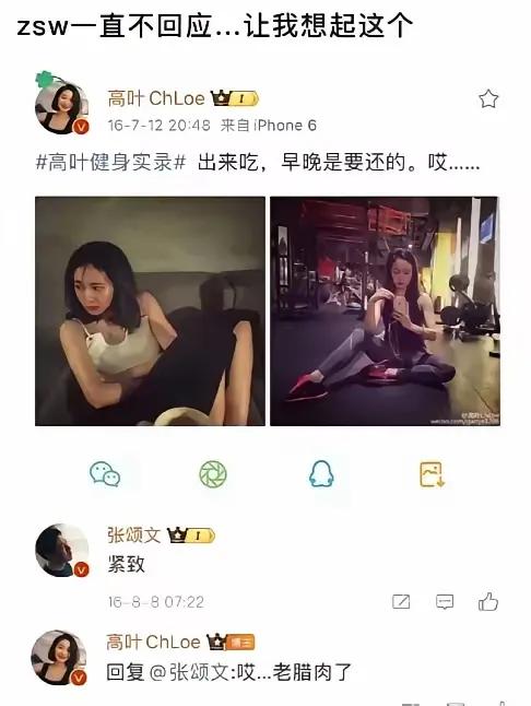 有时娱乐圈就是这么可怕，曾经你不经意间一句话，会被无限放大。
你混娱乐圈，赚大钱