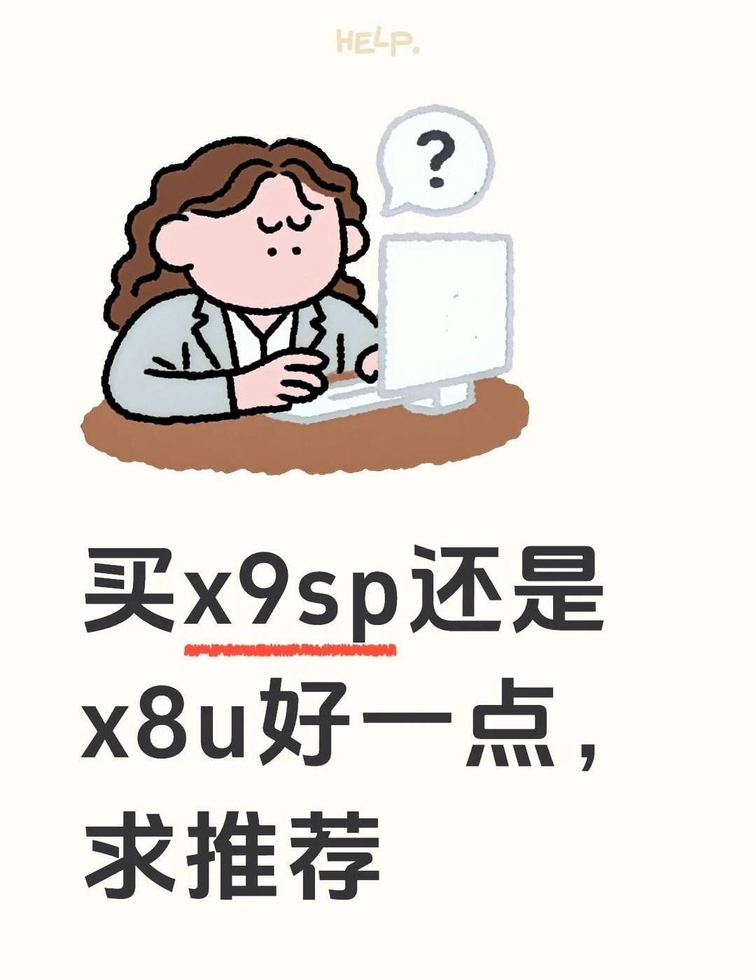 好纠结
想买一个可以用久一点的手机，我也真的能和u对比的只有u，但是本人有点腱鞘