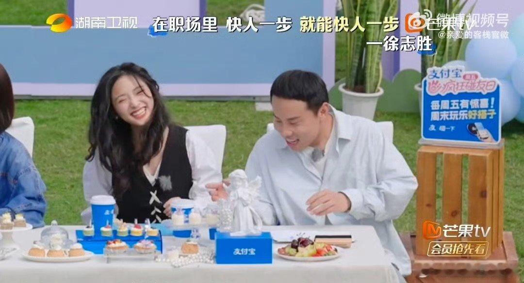 王鹤棣这届员工不好带亲爱的客栈 老板气场还没摆出来，先被员工整无语！ 