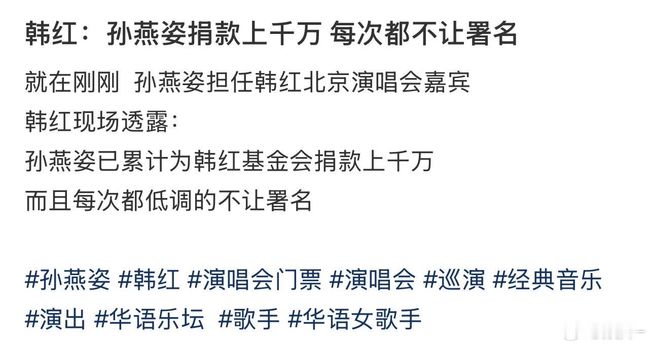 孙燕姿歌迷市场的主力绝对是在大陆，但做出这些贡献，还是要致敬一下的，优质偶像 ​