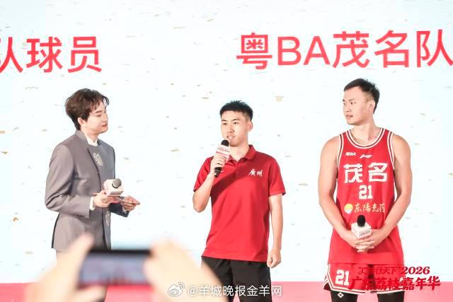#廉江中国荔枝出口第一县# 【荔香满花城 广货行天下！#2026广东荔枝嘉年华启