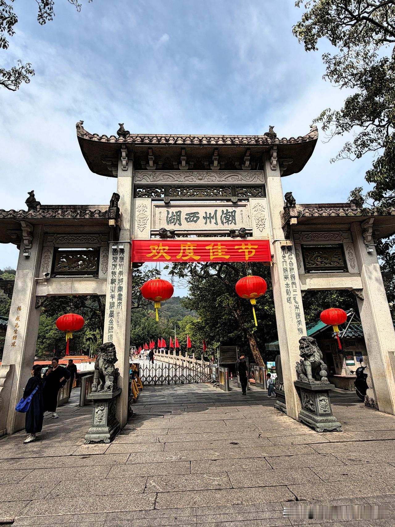 潮州西湖公园，闹中静谧之美。

许多城市都有一个公园叫西湖，国内最出名的应该是“