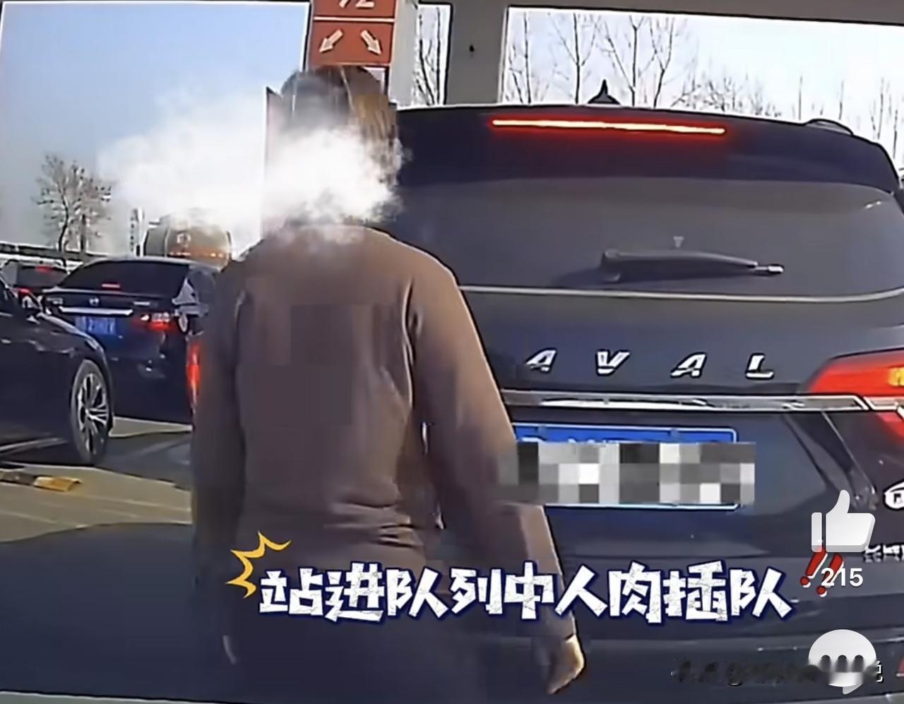女子人肉加塞还骂骂咧咧的你见过没有？就在本月24日，一男子开车正在加油站排队加油