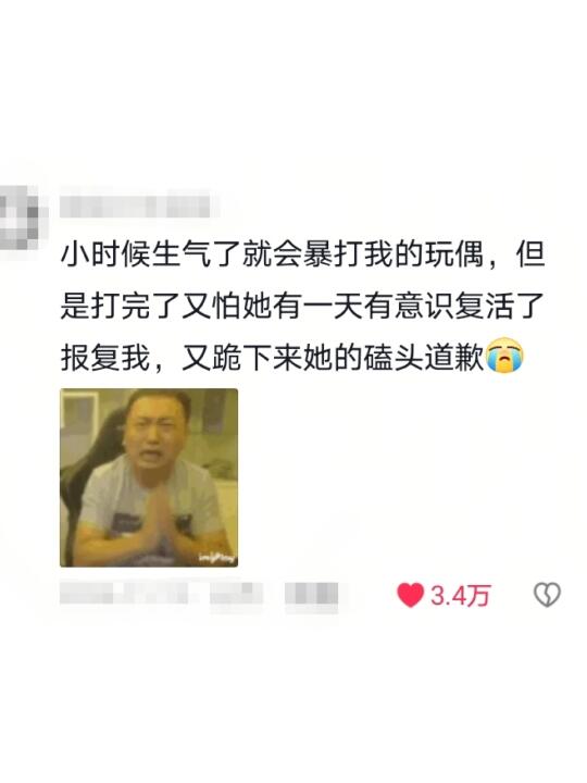 《小时候的自己好抽象》没眼看哈哈哈哈哈