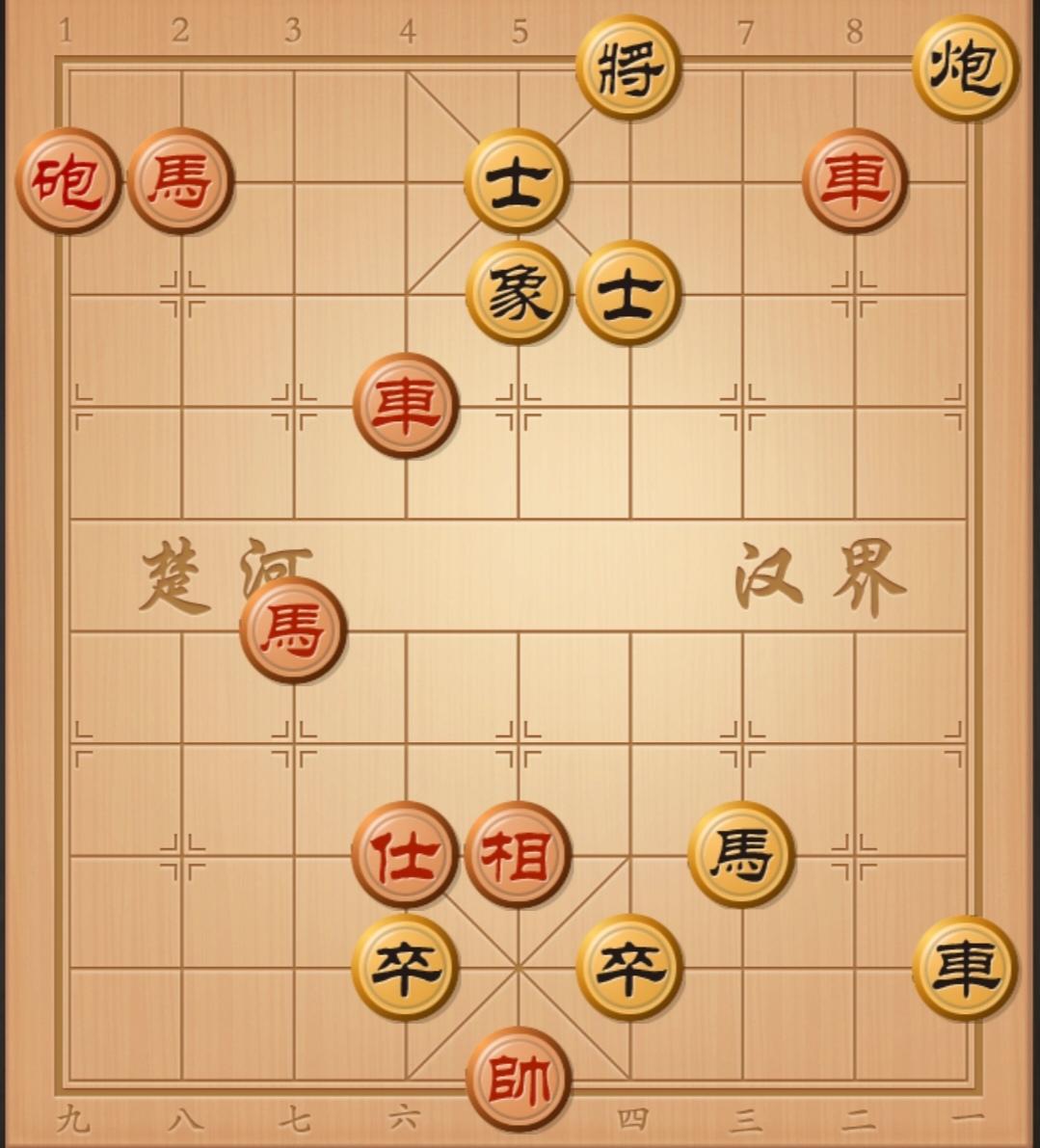 象棋残局 中国象棋 象棋杀招 象棋破局 象棋绝杀