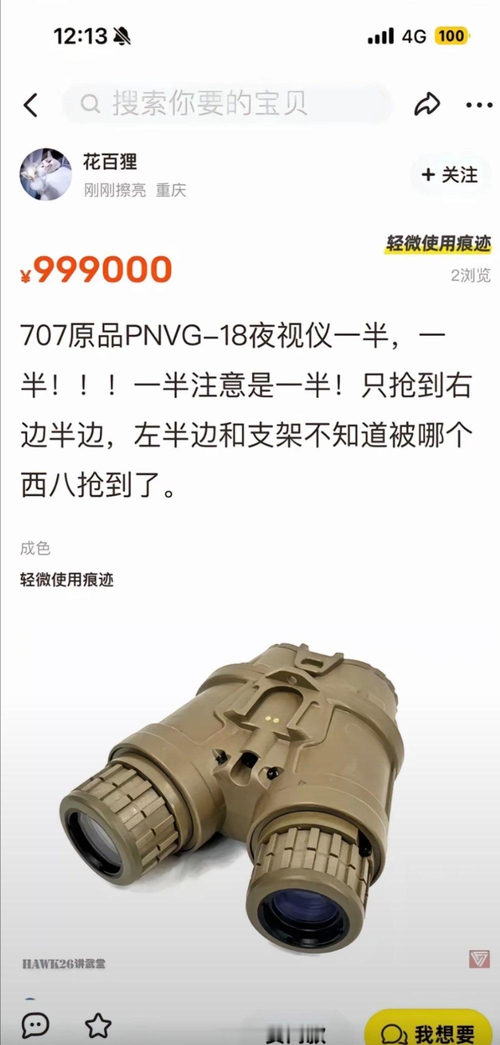 哈哈哈哈哈哈哈哈哈 