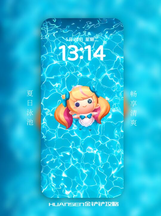 🔥夏日海浪小小格温壁纸/4K壁纸