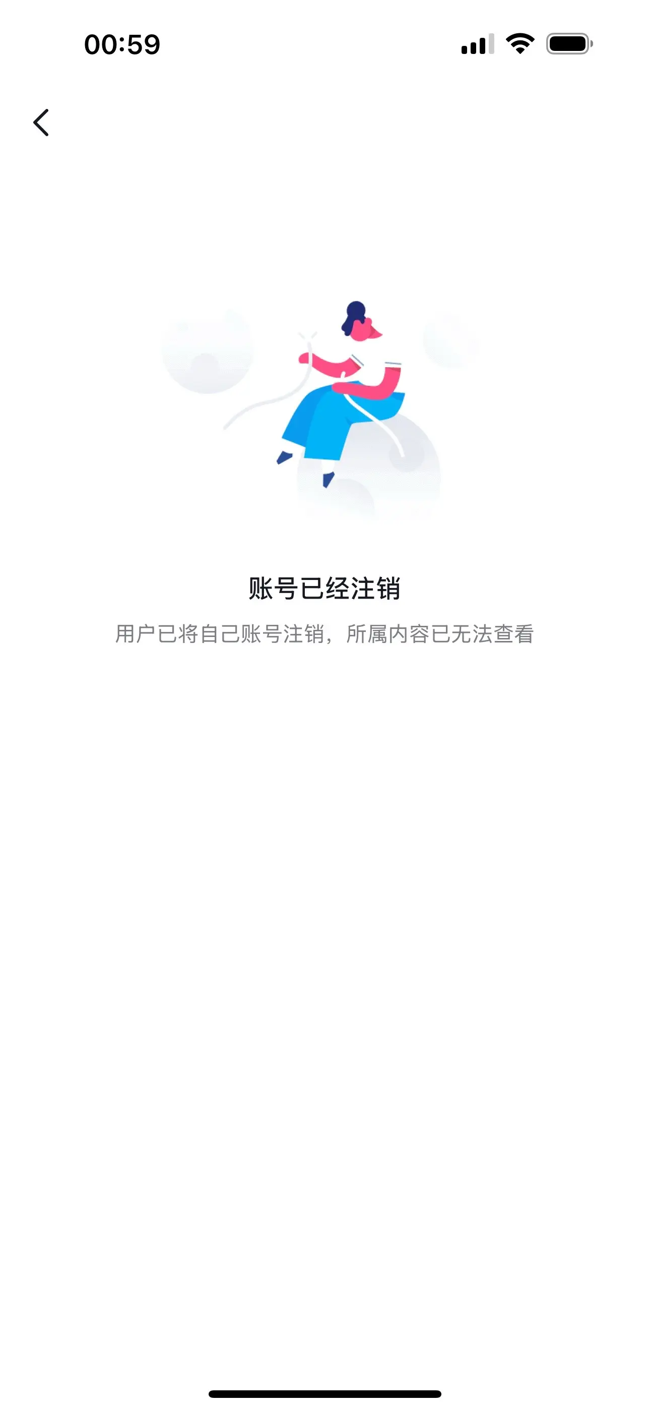 一觉醒来天塌了，谁懂啊😭😭😭😭😭😭