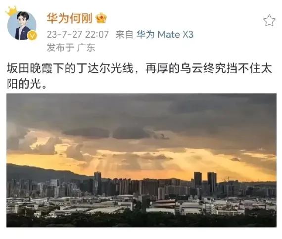 华为mate60系列可以期待一下，但不要期待太多，溢价太严重，也就卖卖信仰和情怀