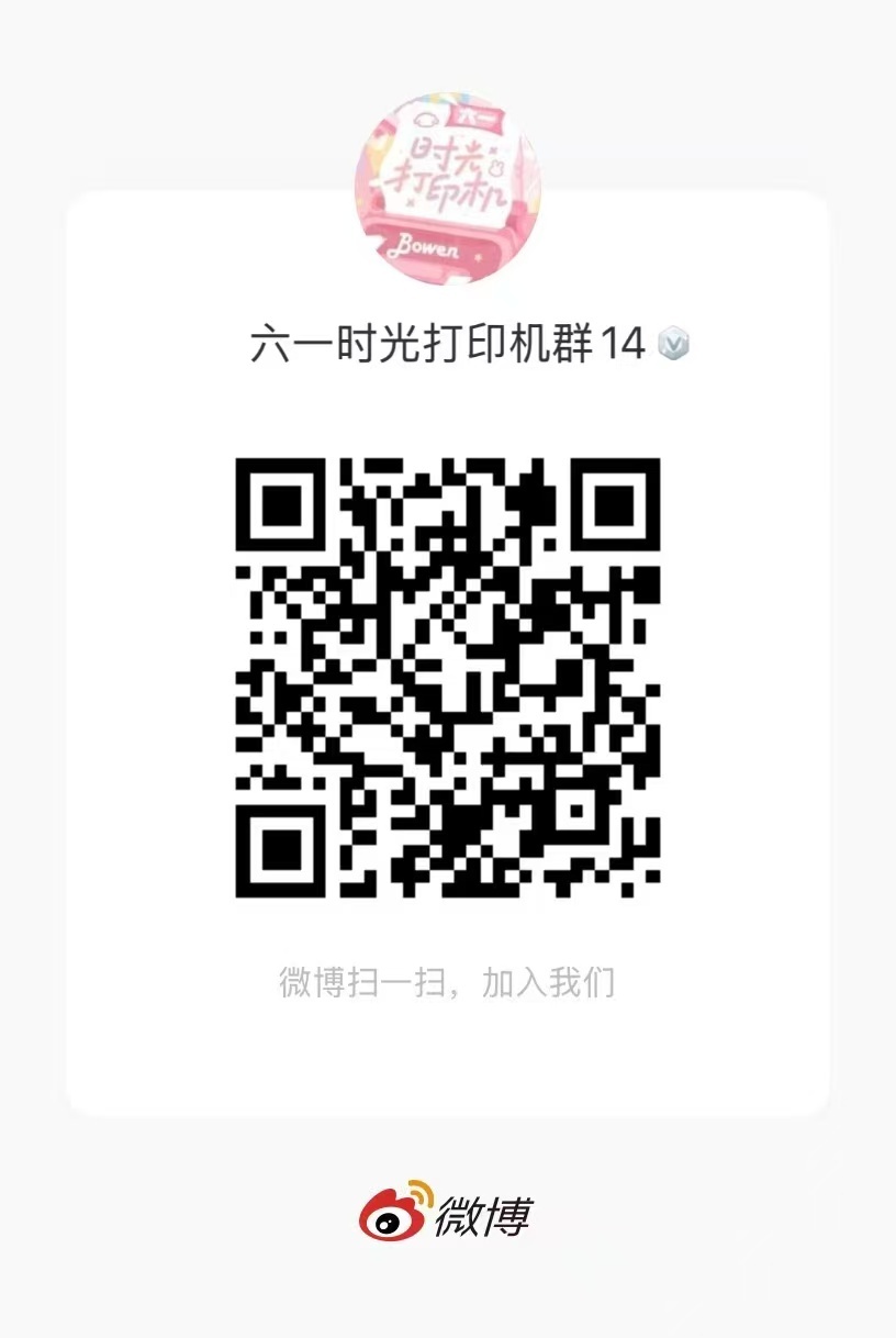 14群己开 大家下沉火速捞人❗❗❗什么时候都不晚 