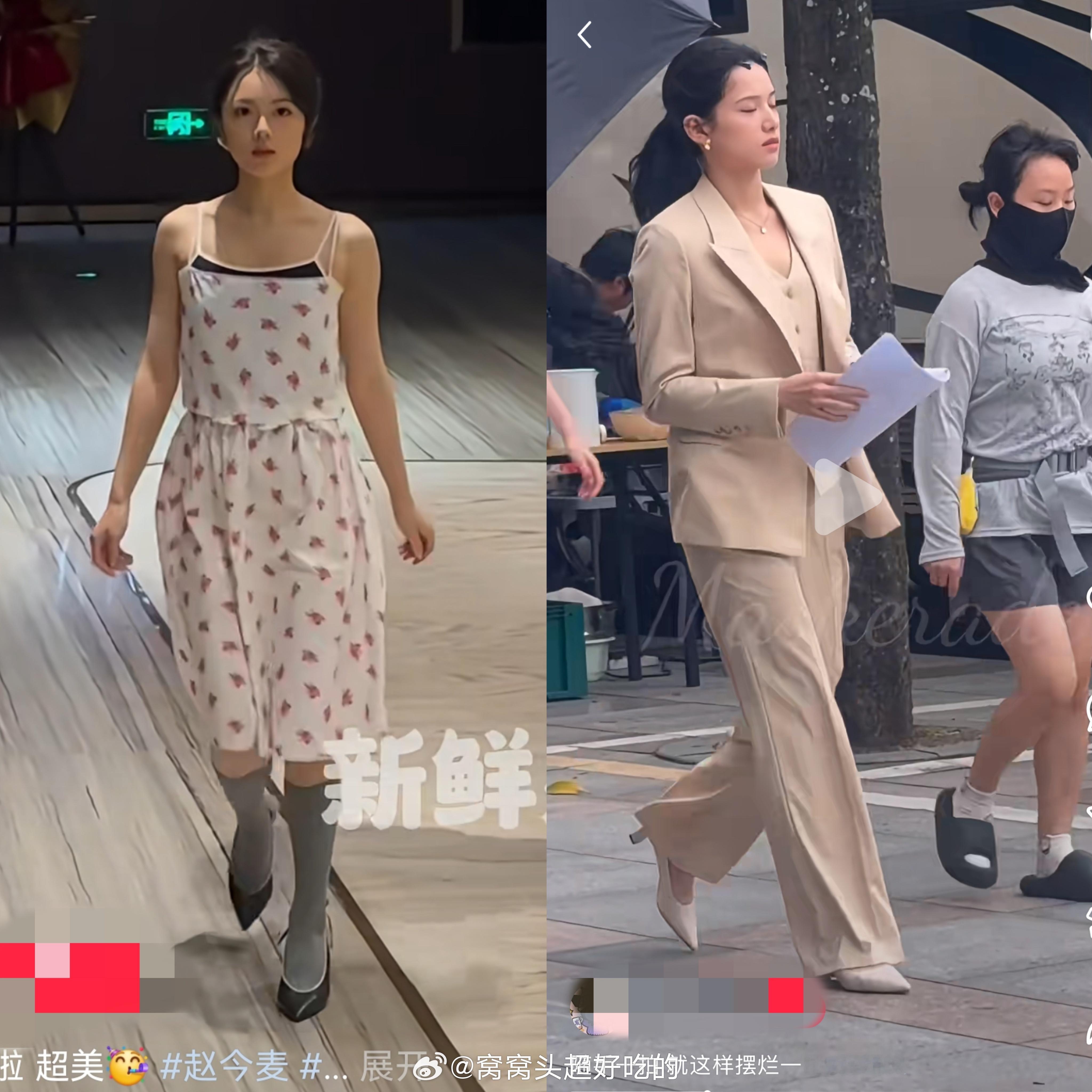 不知道谁更垚两个漂亮妹妹就这样被妆造嚯嚯了 赵今麦造型师审美 ​​​