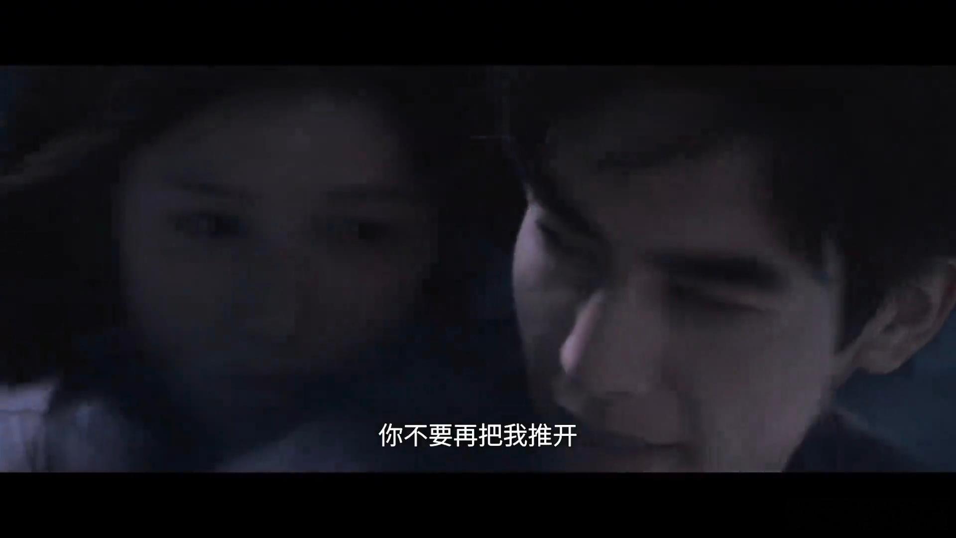 宋威龙张婧仪这个感情浓度极致拉扯又极致深情，每一帧都自带高级电影氛围感，一句别推