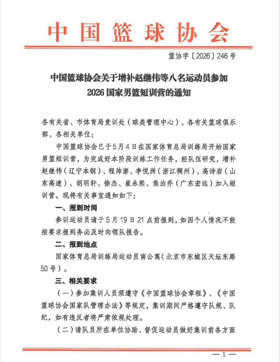 驴啊？ 