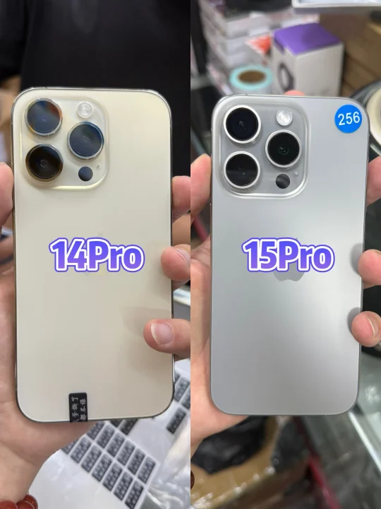 苹果14Pro和15Pro应该怎么选呢⁉️