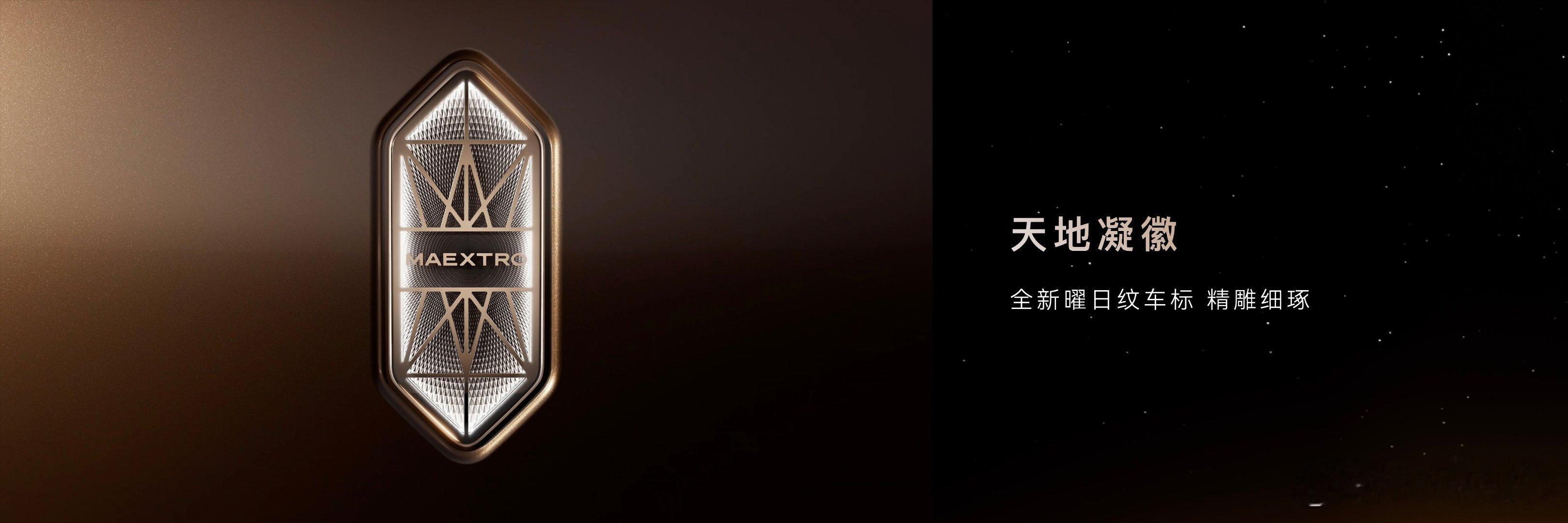 尊界V800首发可交互卷轴星空顶长途出差经常需要在车上整理思绪，尊界V800超大