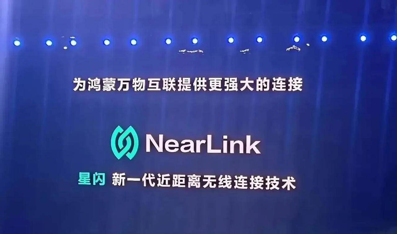 华为的星闪技术可谓是强到了一种境界。继手写笔后，华为又将这项技术融入到了键盘中。