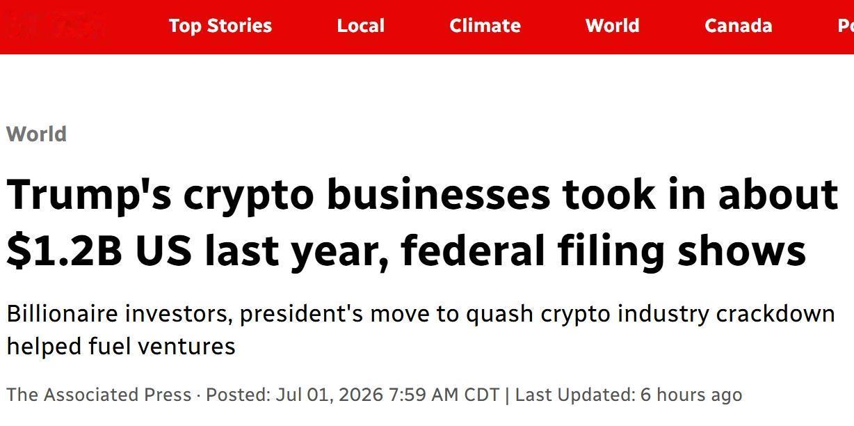 第二任期以来特朗普财富增长速度惊人，加密货币是大头
当地时间周二，美国联邦政府伦