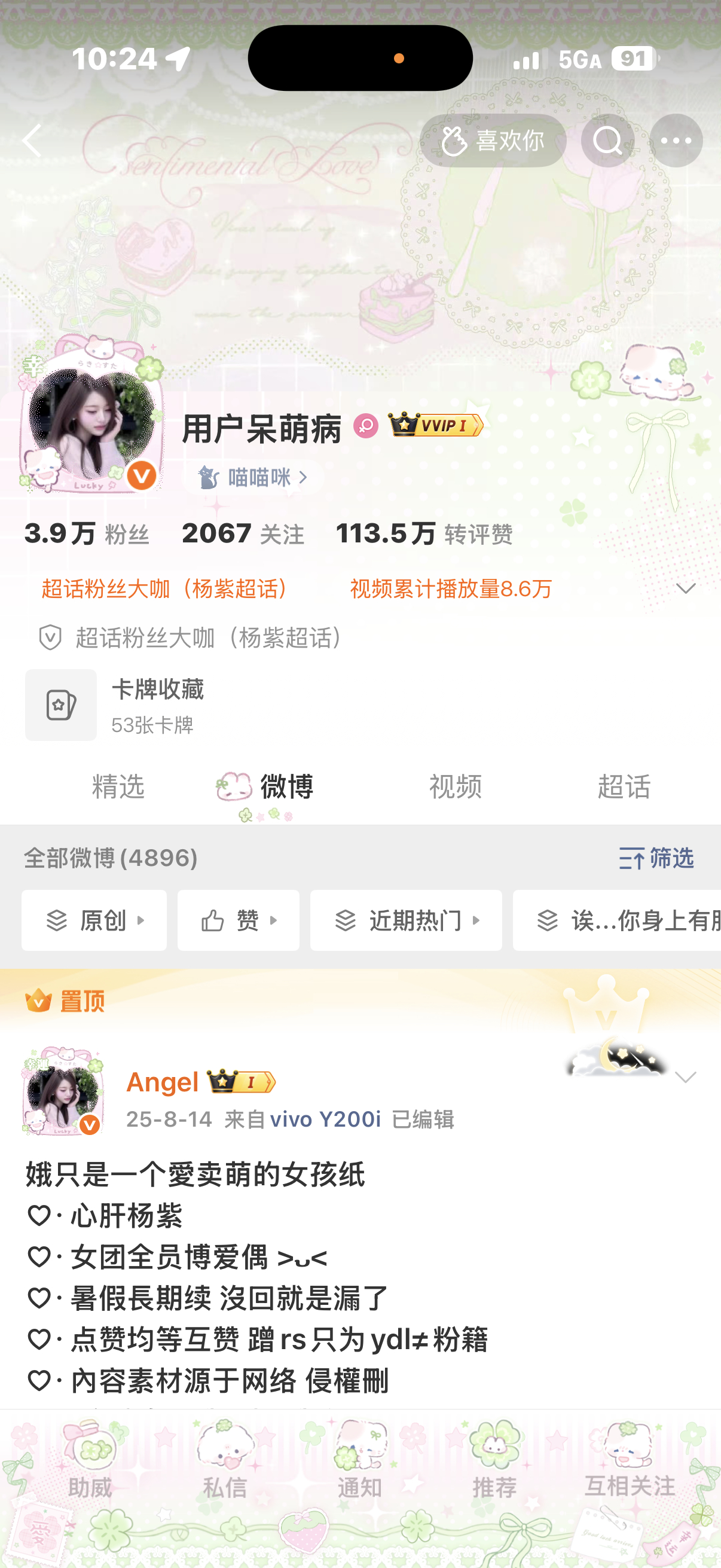 gzqy你赢了。 