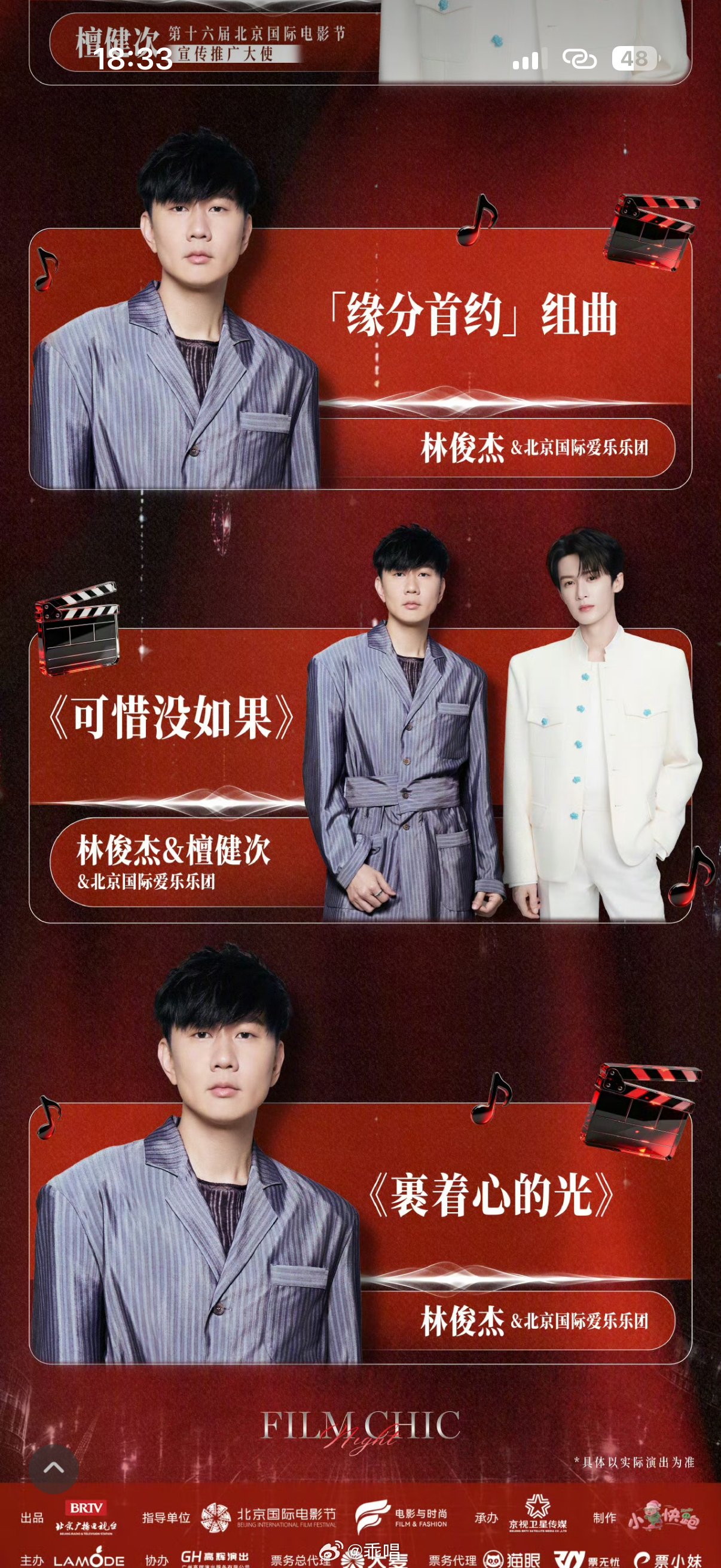 这是什么歌