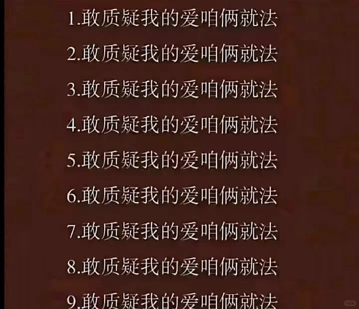 最好是家产说的 