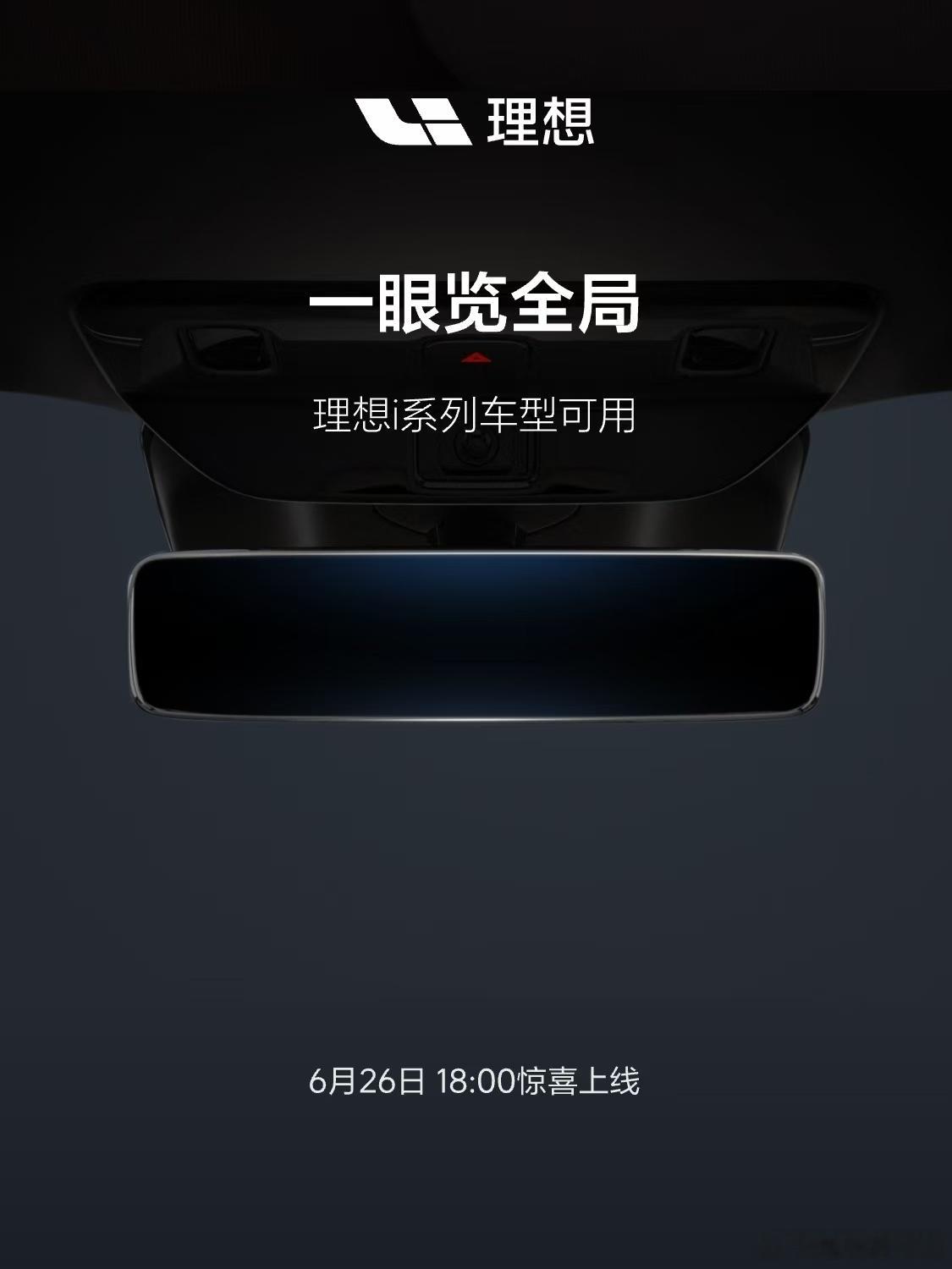 i6用户期盼已久的要来了~ 