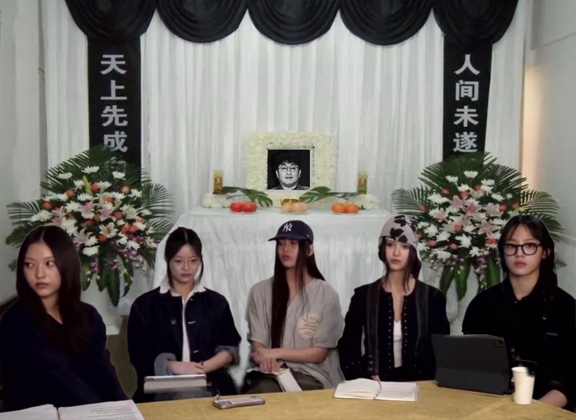 什么！！！一年了！！！2024.9.11 Newjeans在ytb上直播讨论HY