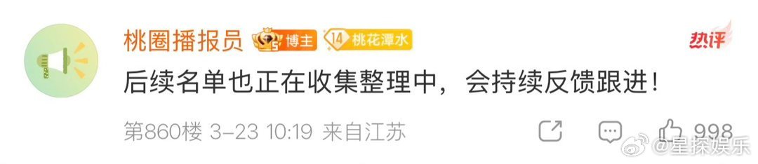 侯明昊告了梓渝粉丝侯明昊工作室告了梓渝粉丝，两边粉丝现在吵得不可开交。一边说对方