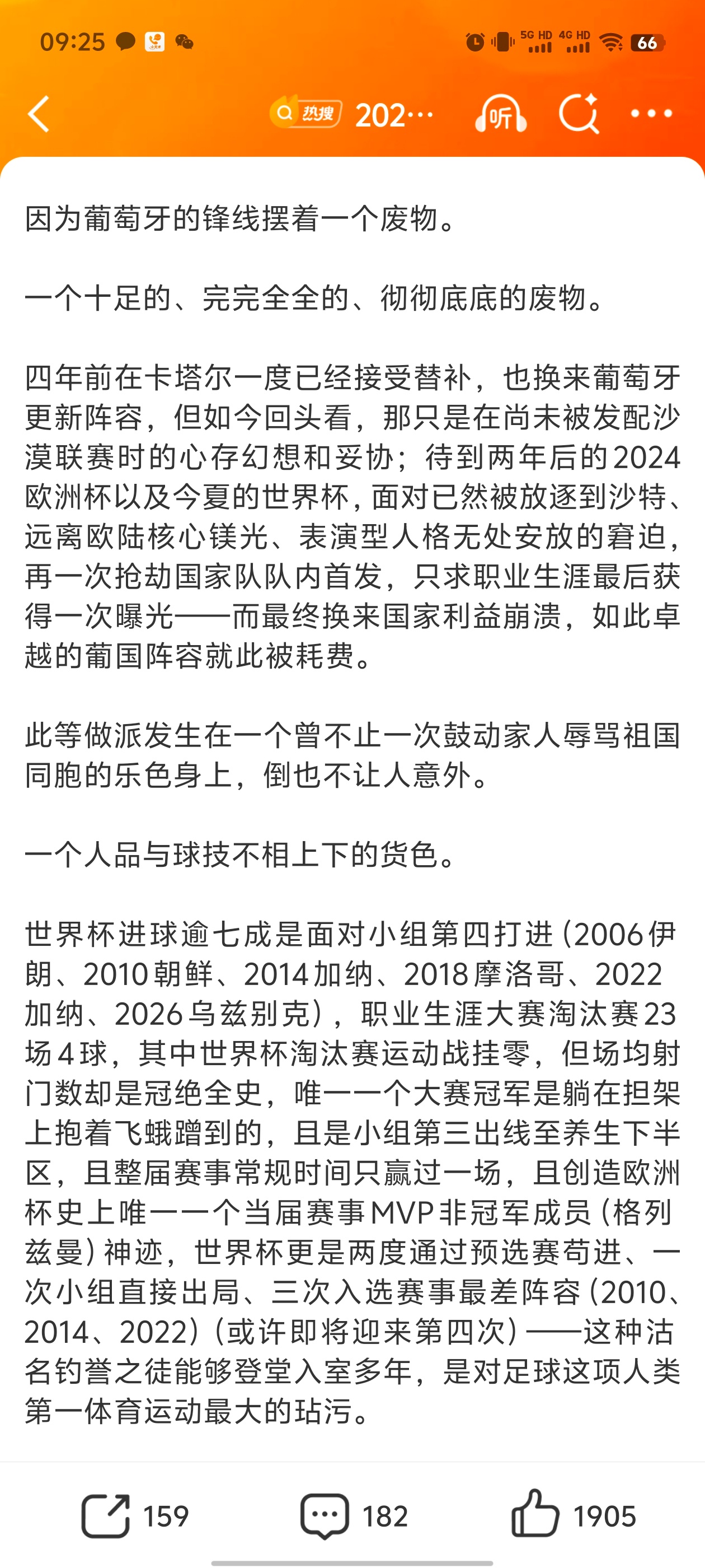 这么一看跟超声波很像，🐱很唾弃这类人 