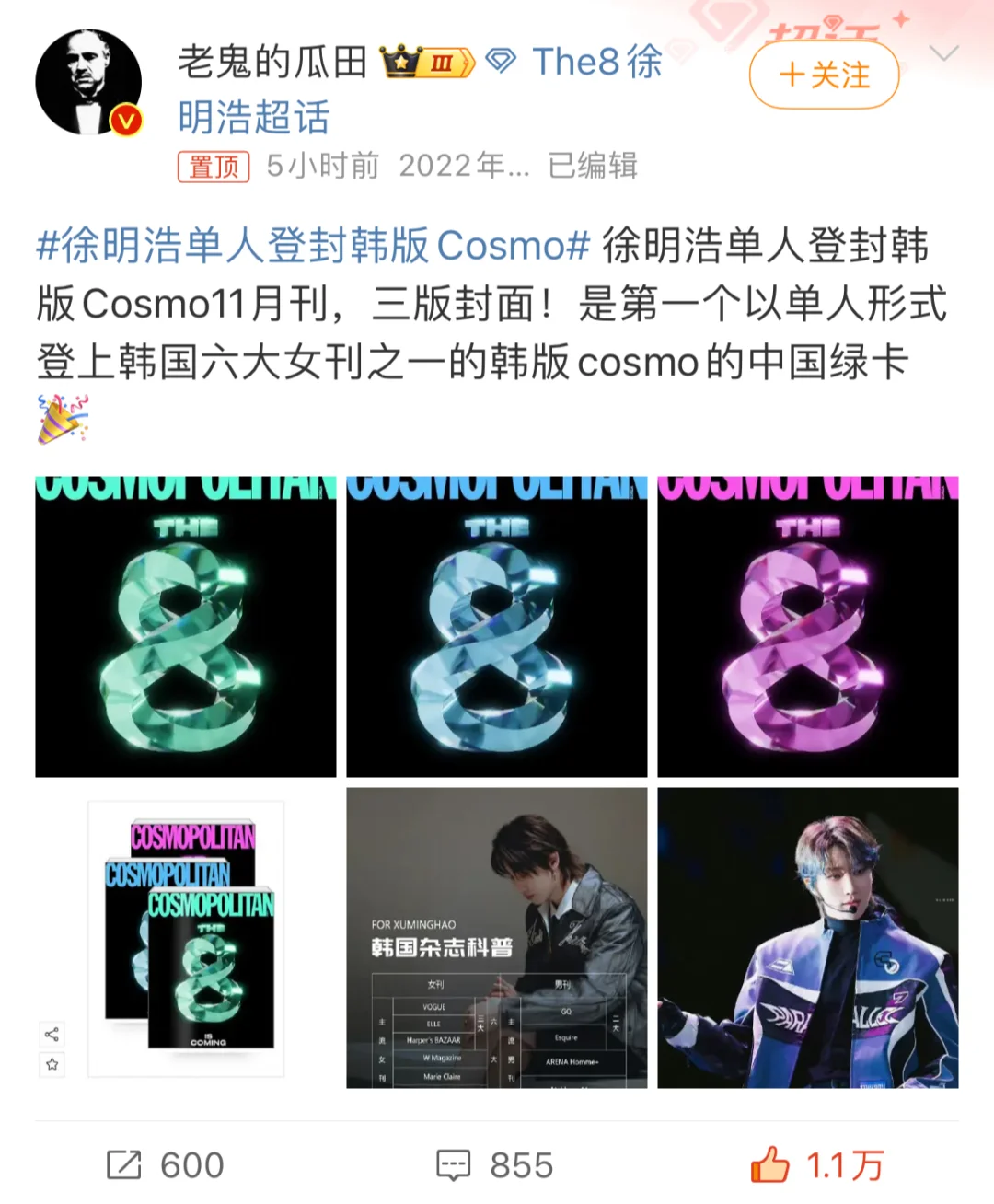 这么牛的啊🤯