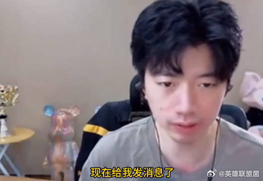xinyi哥，doinb还没回来吗？[doge][doge] 此前Doinb宣布