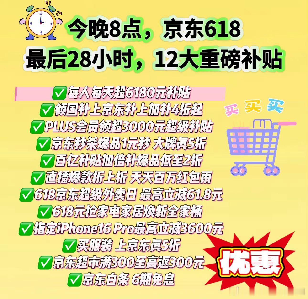 林大厨为京东618开心夜做外卖了林大厨亲自下厨为京东618开心夜做外卖，这阵仗不