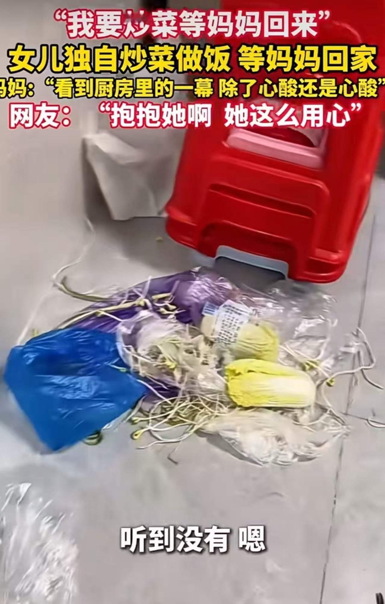 那一刻，母女之间的温情瞬间，瞬间穿透了屏幕，触动了无数人的心。这个简单的画面，却