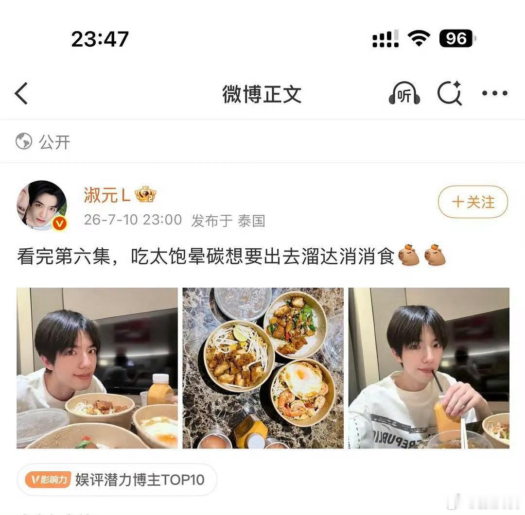 腐女真的爱看这种父母爱情的捡手机文学吗？这两人微信不加好友，就评论区尬聊，仿佛参