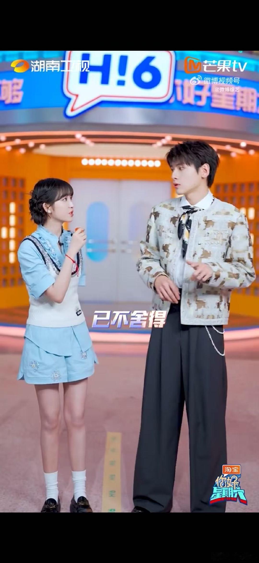 翟潇闻杨肸子清唱我们俩你好星期六听翟潇闻杨肸子清唱《我们俩》，感受那份纯粹的情感
