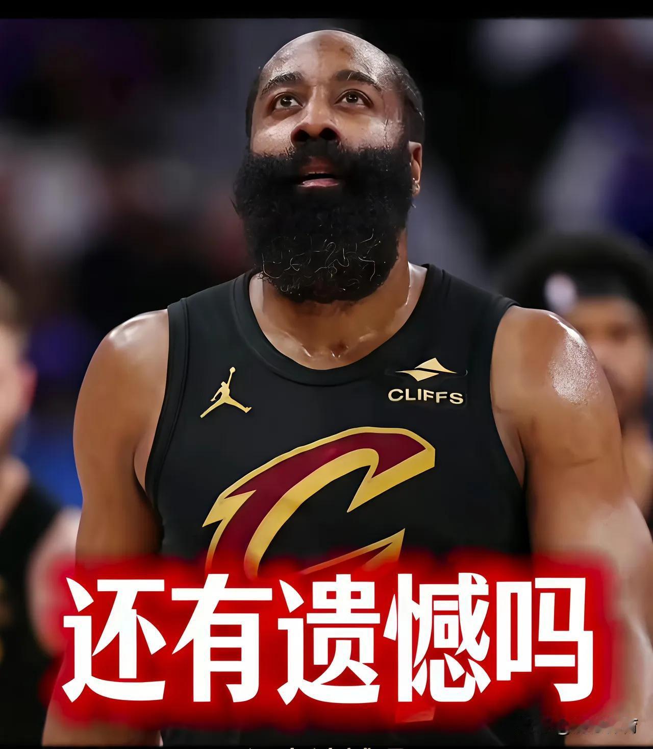 巴克利说：“哈登的口碑是自己打出来的，一到关键时刻、聚光灯之下就扛不住压力。他不