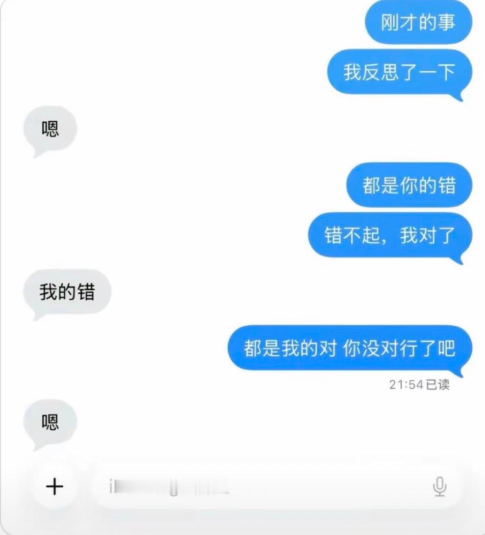 嗯 