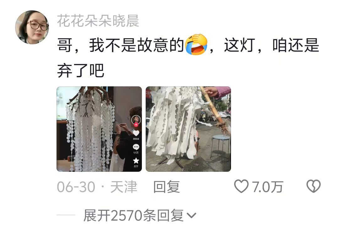 人怎么可以在丧葬方面这么有天赋 