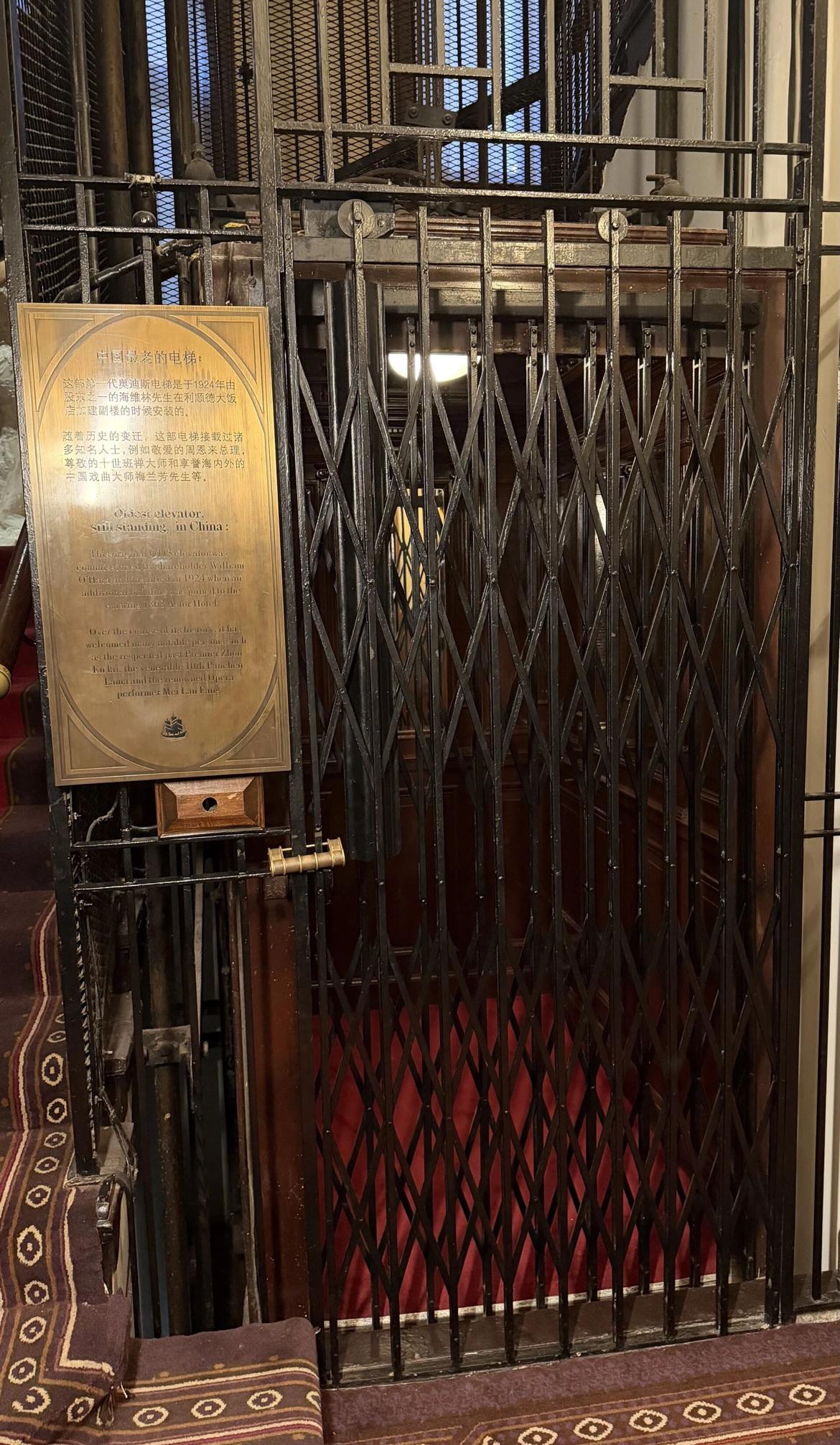 中国最老的电梯，安装于1924年的天津，如今已经过去102年了！

电梯  天津