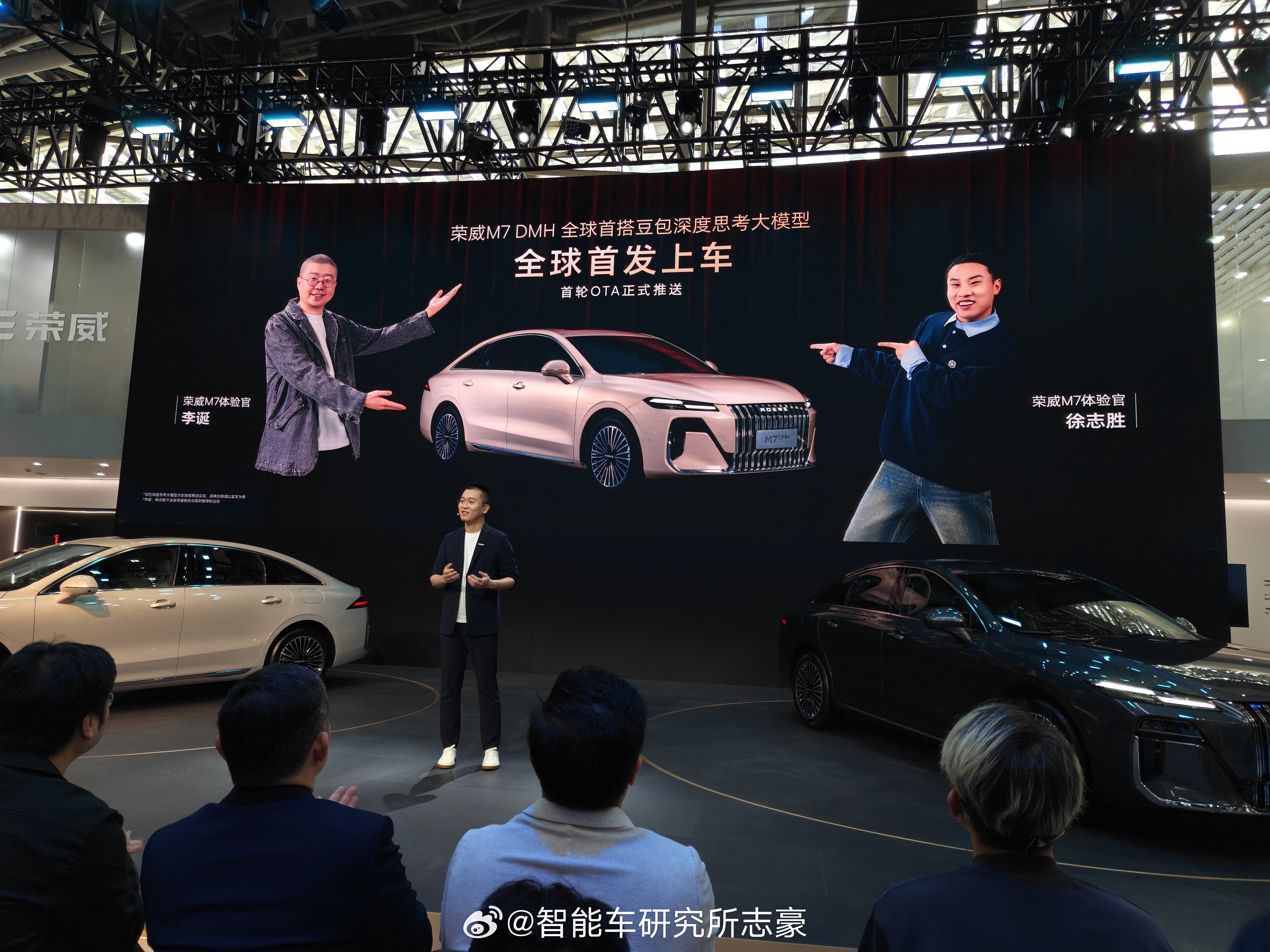 不得不说，荣威还是蛮有网感的。一般语音ai.豆包就那点事儿了。但请徐志胜，还说之