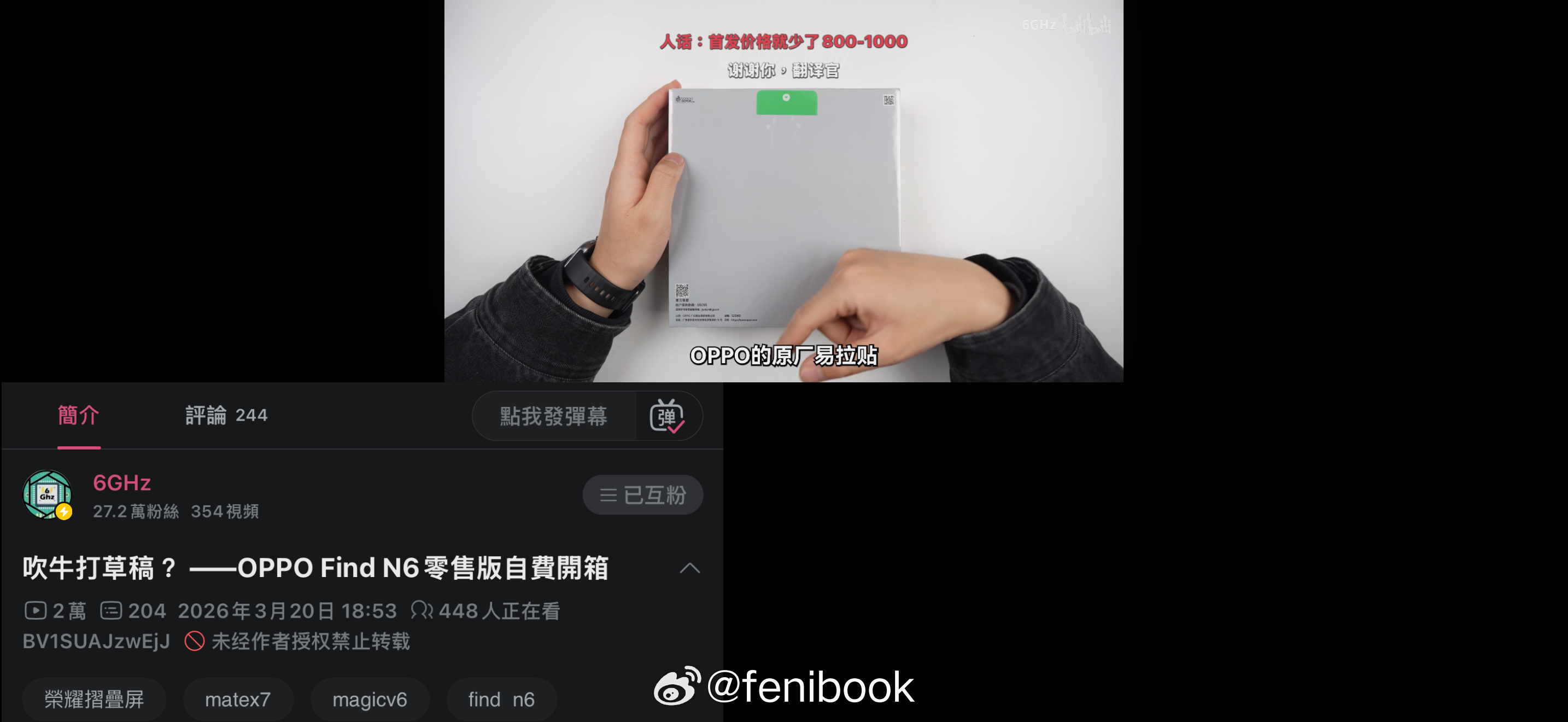 你的视频把我的iPhone 17 Pro Max给卡出Bug了
