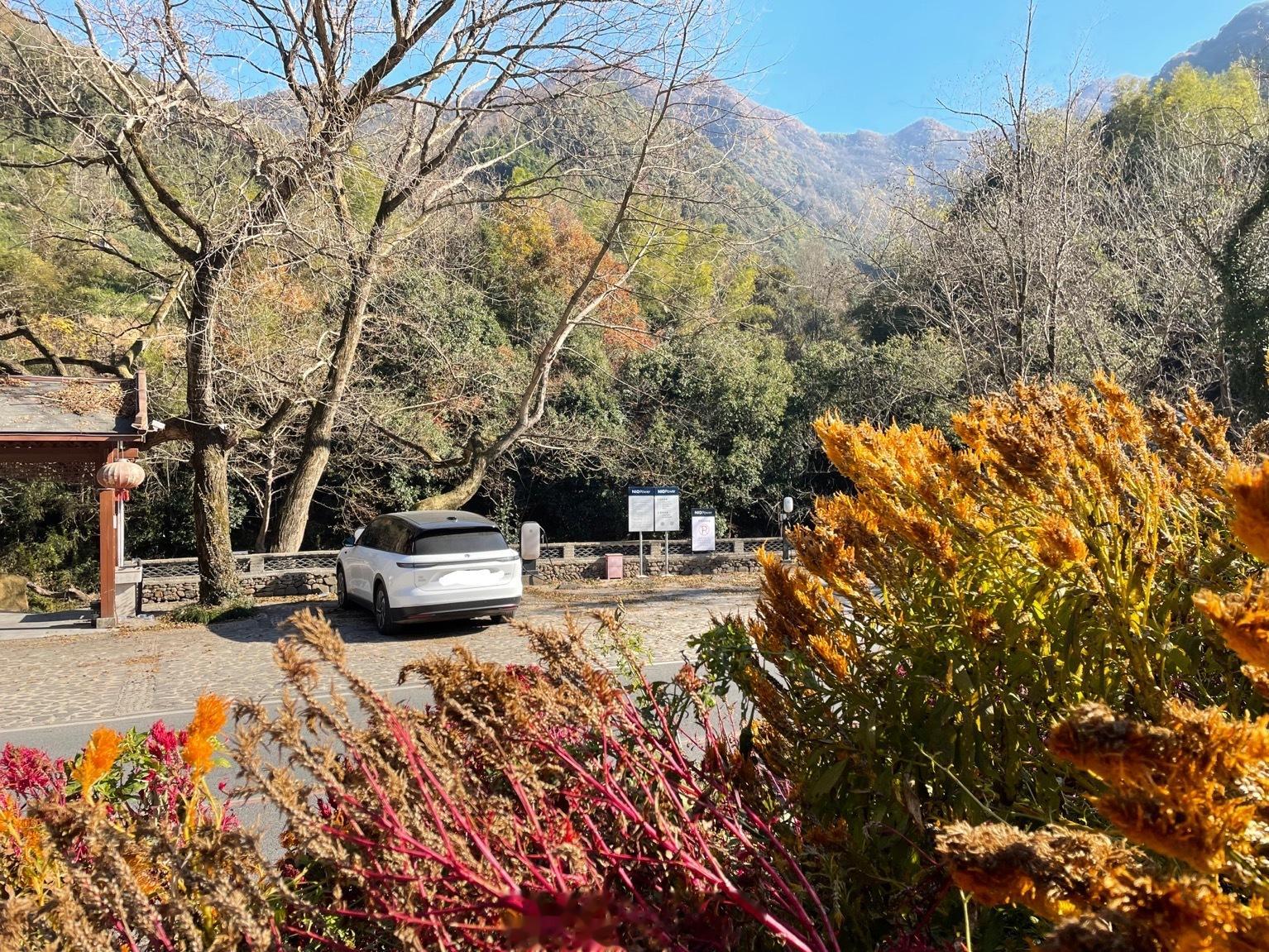 皖南川藏线，蔚来建了唯一的直流桩#深秋醉美皖南川藏线#  ​​​