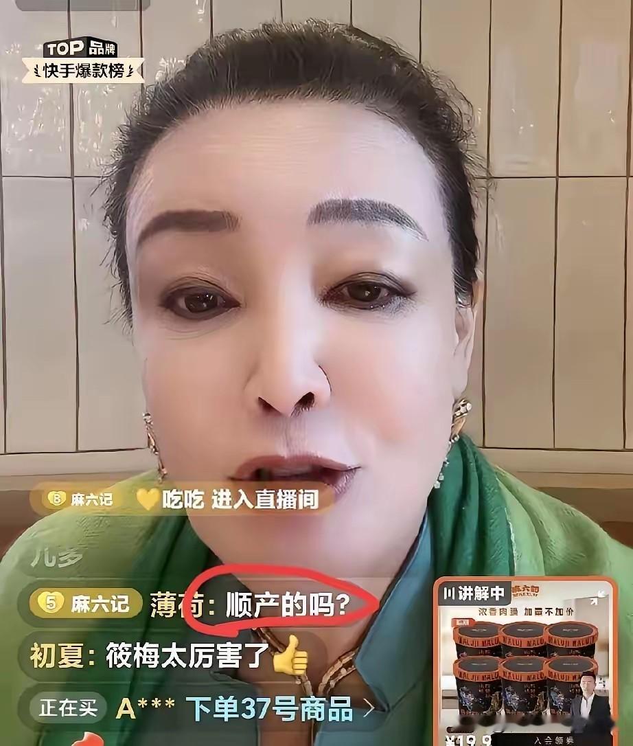 张兰再次回应：马筱梅是顺产，不是剖腹产，才15分钟就生了，特别顺利。张兰说：“孩