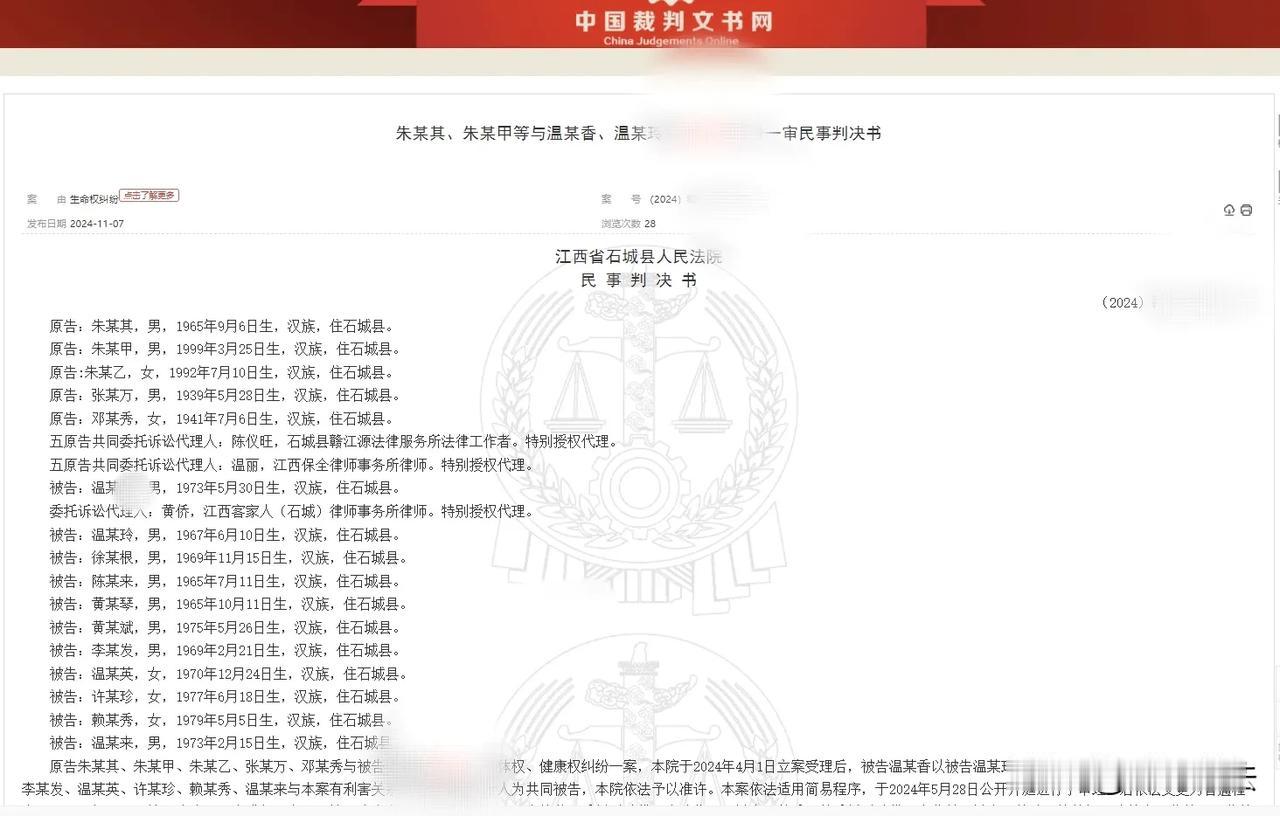 有枣没枣打一把！江西，男子请朋友到某ktv唱歌，点了一箱雪花啤酒，十来个人喝，共