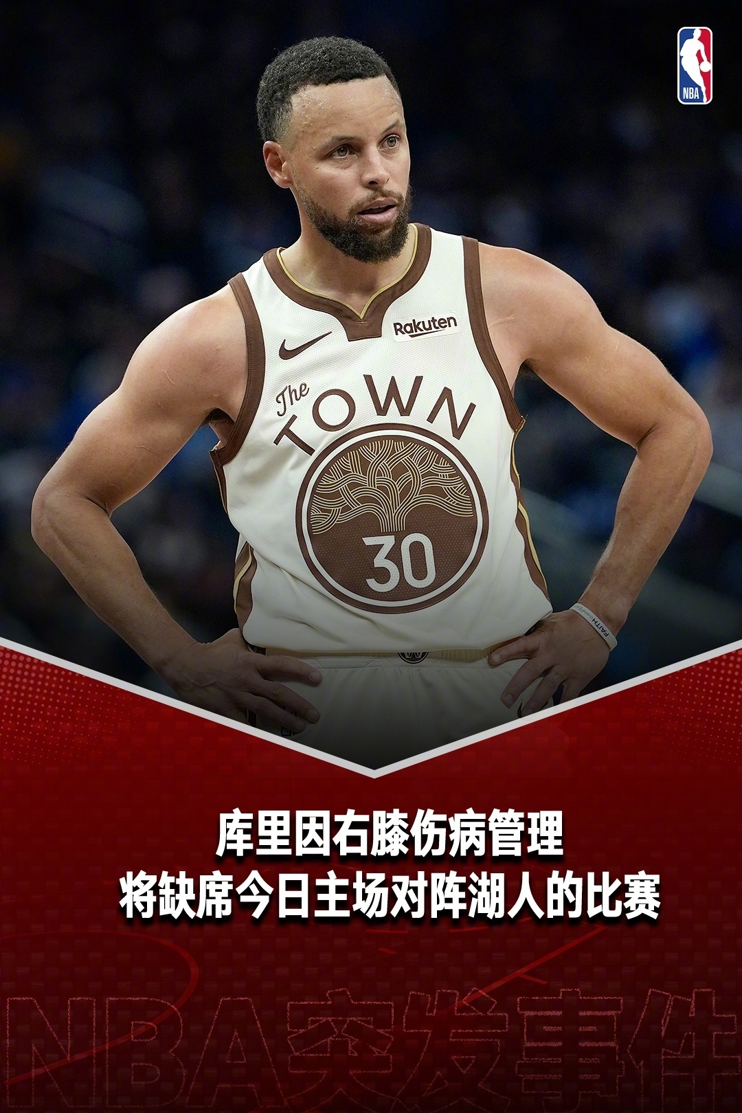 回旋镖又来了！背靠背打湖人和国王，库里果断放弃和詹姆斯交手机会，选择打国王！湖人