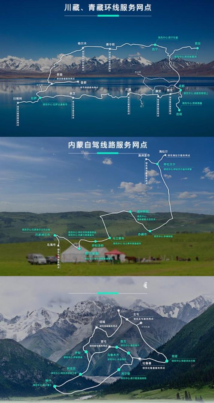 领克 900 和俞敏洪一起跑了趟内蒙。这不是两方的首次合作，去年领克已经护航过俞