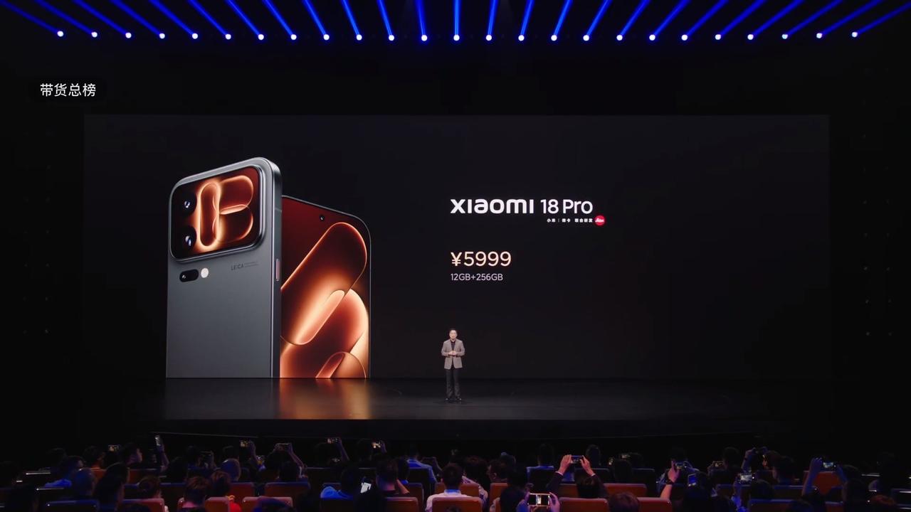 小米18Pro 6000元起步，涨1000元～
小米18Pro Max 7000
